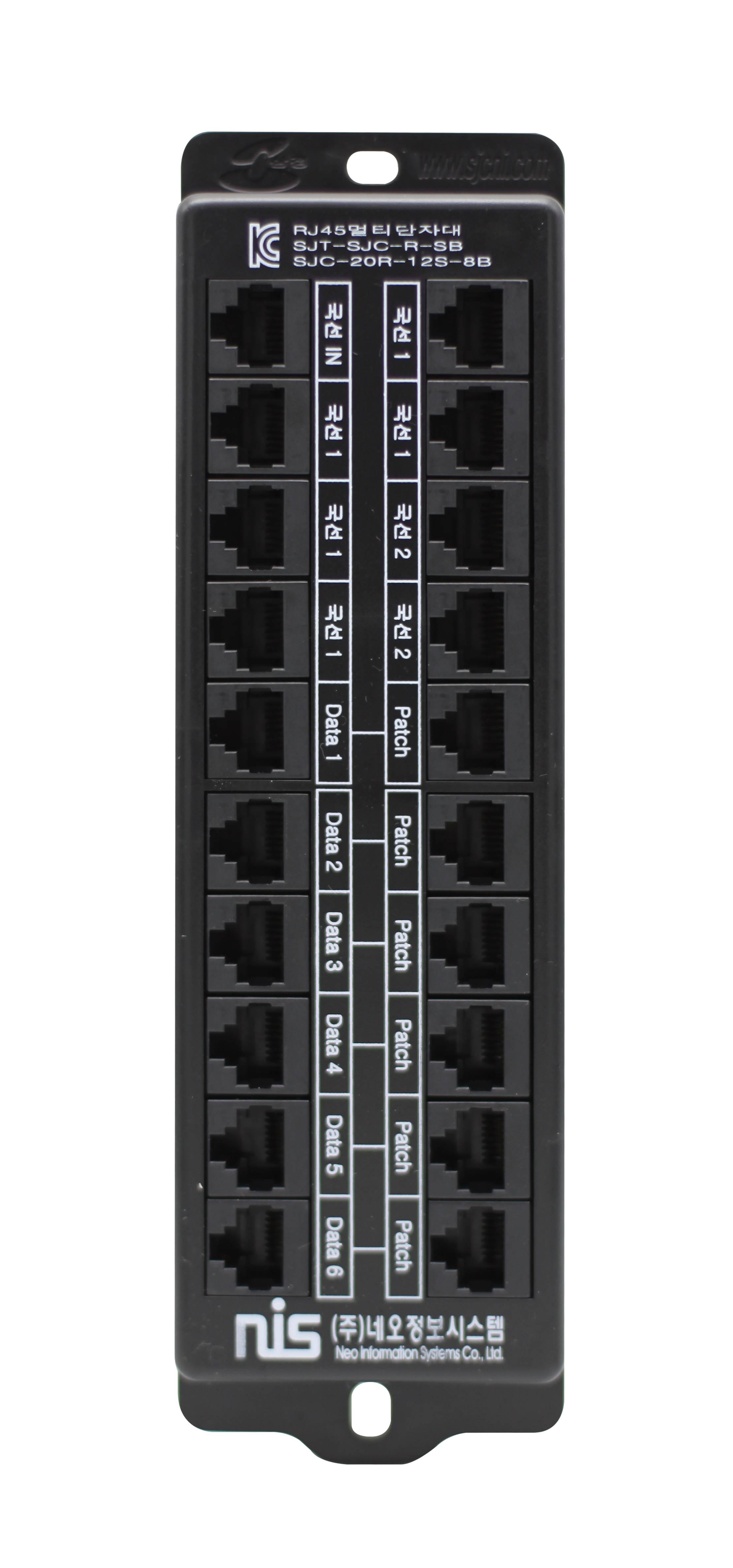 20R-12S-8B