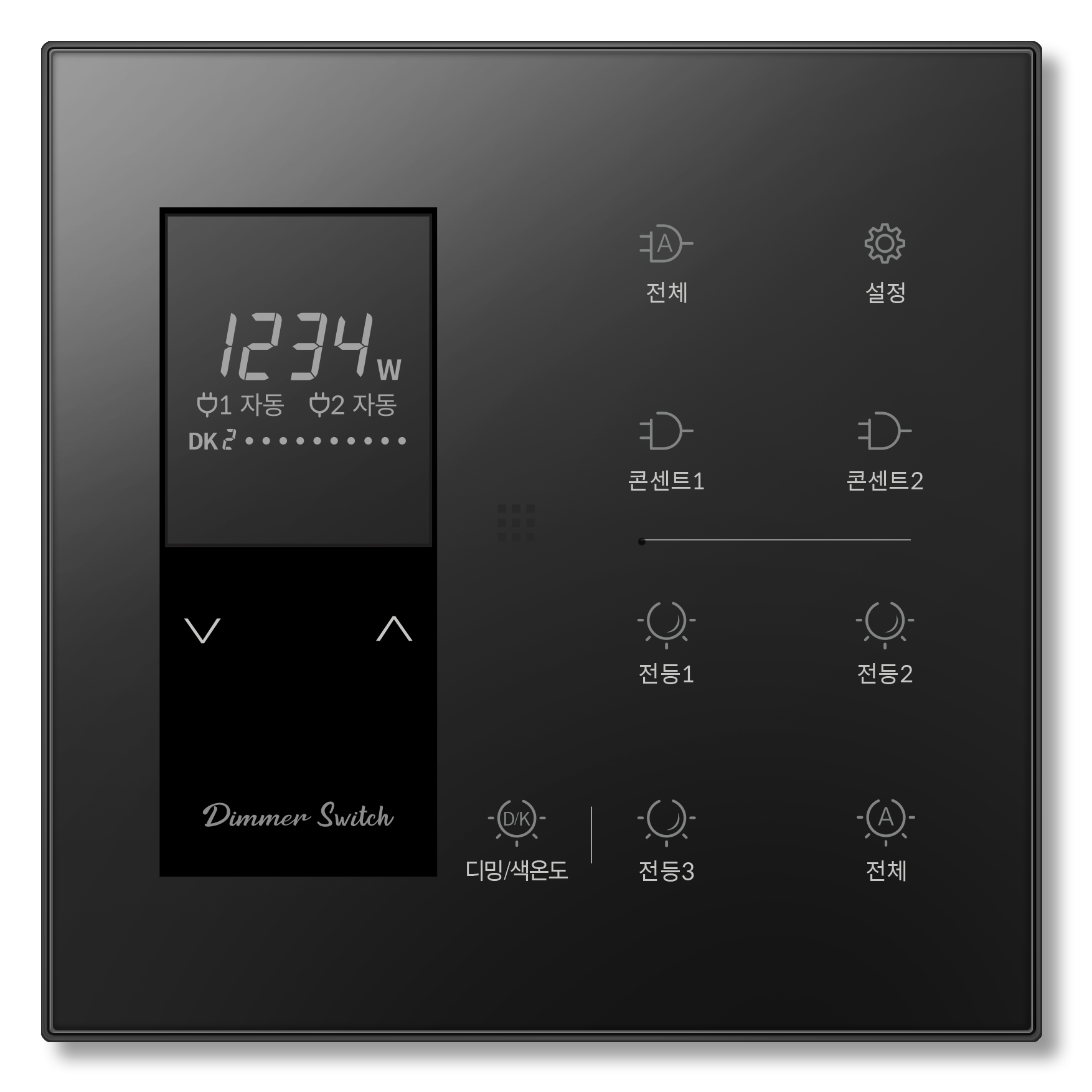 NE3-DKSS23-B